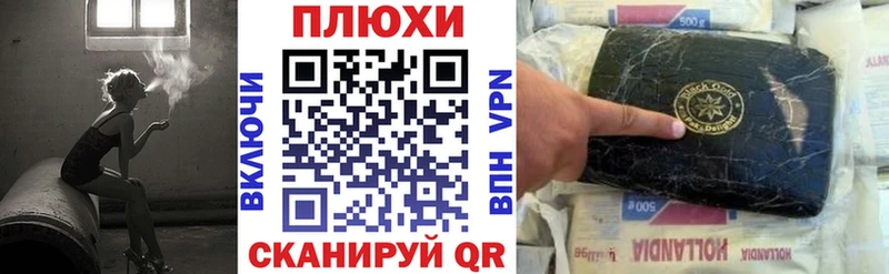 Где купить Симферополь Бошки Шишки  Cocaine  А ПВП  АМФ  Гашиш 