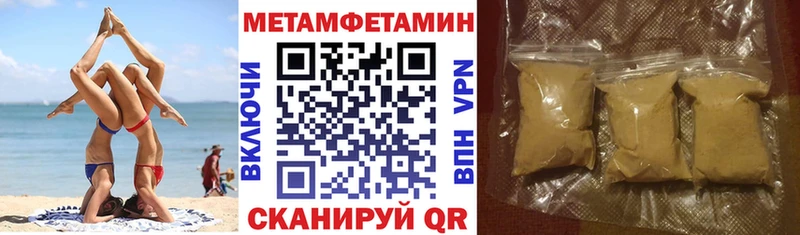 Amphetamine Premium  Симферополь 
