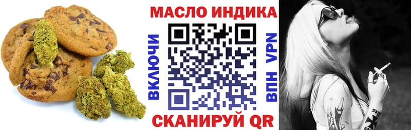 продажа наркотиков  Симферополь  Cannafood конопля 