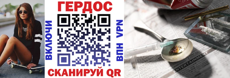 hydra сайт  цены   Симферополь  ГЕРОИН Heroin 