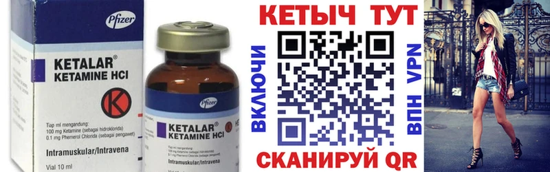 дарнет шоп Симферополь hydra рабочий сайт Кетамин ketamine