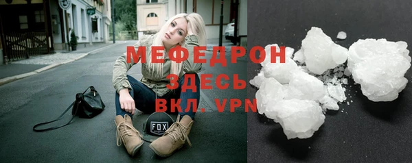 скорость mdpv Богородицк