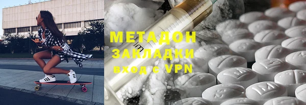 скорость mdpv Богородицк