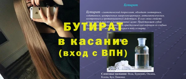 хмурый Богданович