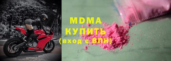 скорость mdpv Богородицк