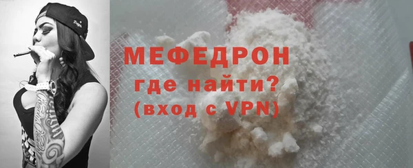 mdpv Богородск