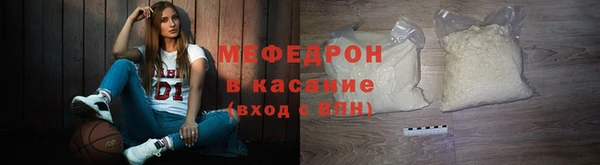 mdpv Богородск