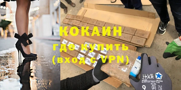 скорость mdpv Богородицк