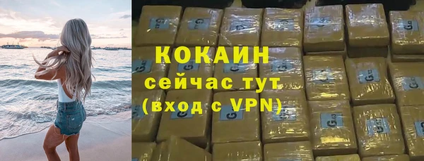 скорость mdpv Богородицк