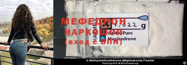 mdpv Богородск