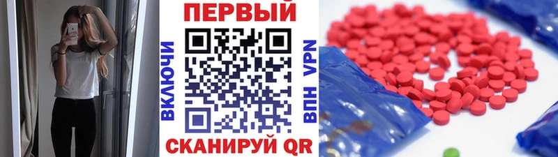 где купить наркоту  Симферополь  нарко площадка наркотические препараты  Метамфетамин пудра 