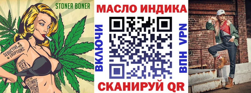 Дистиллят ТГК концентрат  Симферополь 