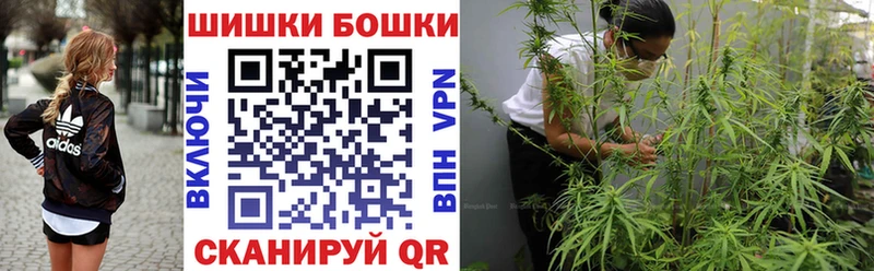 Бошки марихуана план  купить закладку  Симферополь 